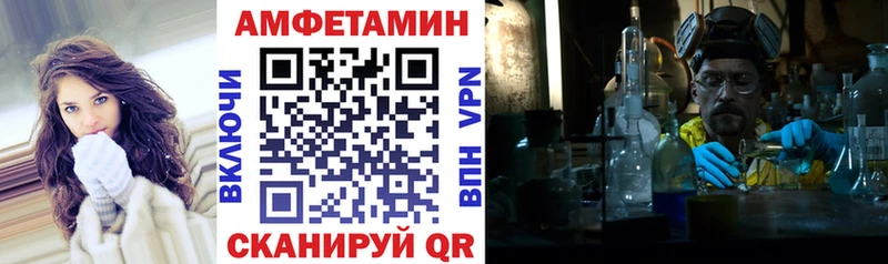 Amphetamine Premium  Купить закладки  Нюрба 