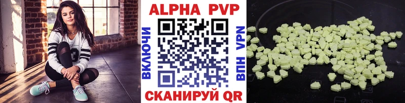 Alpha-PVP Соль  Купить  Нюрба 