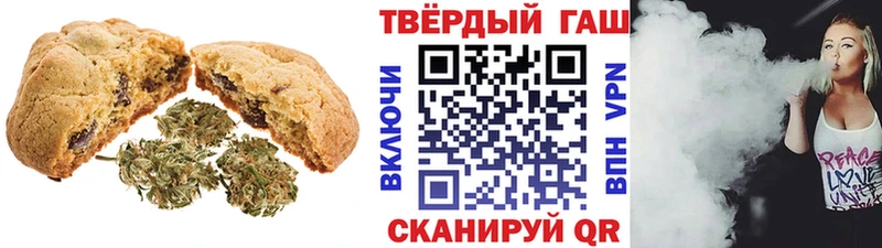 Купить где  Нюрба  Печенье с ТГК конопля 