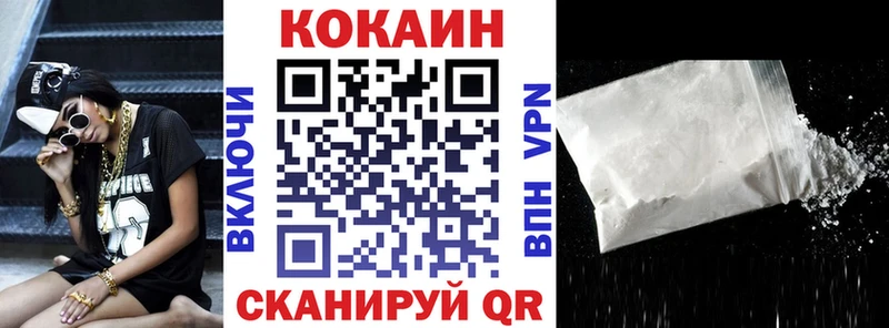 Купить где  Нюрба  КОКАИН Columbia 