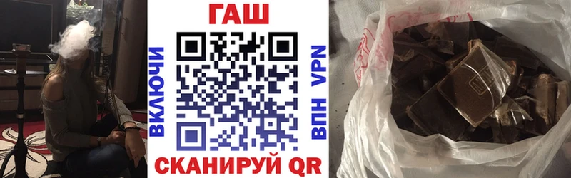 Купить  Нюрба  ГАШ VHQ 