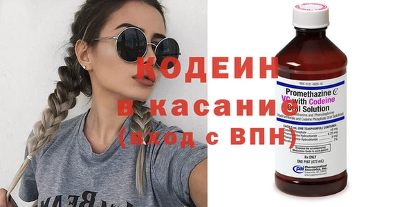 спайс Белокуриха