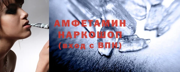 альфа пвп Балахна