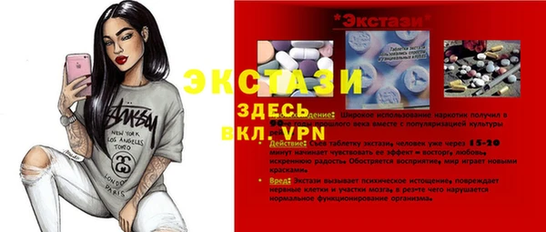 Альфа ПВП Балабаново
