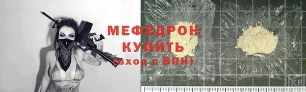 спайс Белокуриха