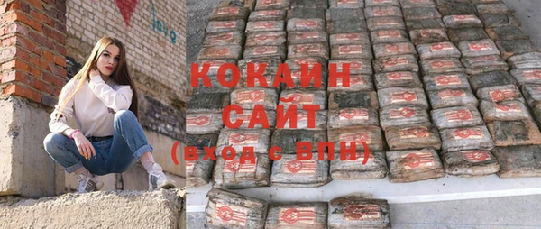 спайс Белокуриха