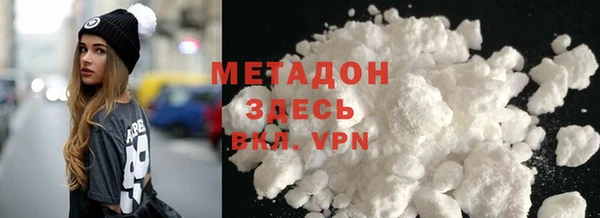 альфа пвп Балахна