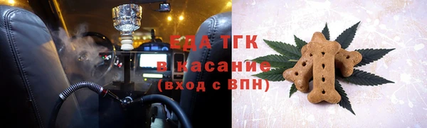 мескалин Беломорск