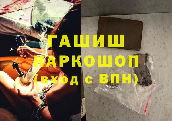 мескалин Беломорск