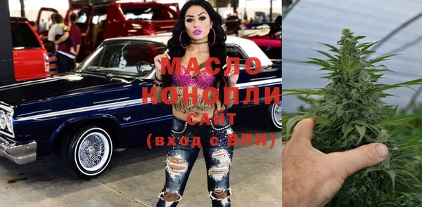 мескалин Богданович