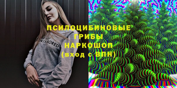 мескалин Беломорск