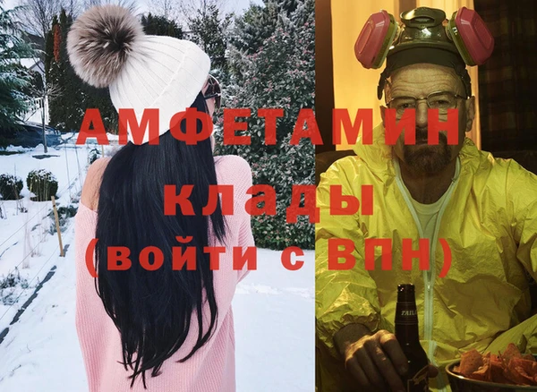 Альфа ПВП Балабаново