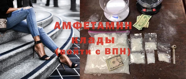 спайс Белокуриха