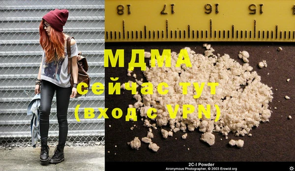 мескалин Беломорск