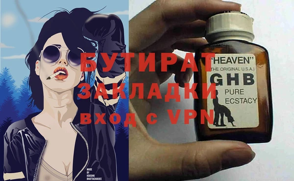 спайс Баксан