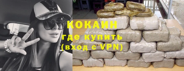 альфа пвп Балахна