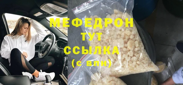 спайс Белокуриха