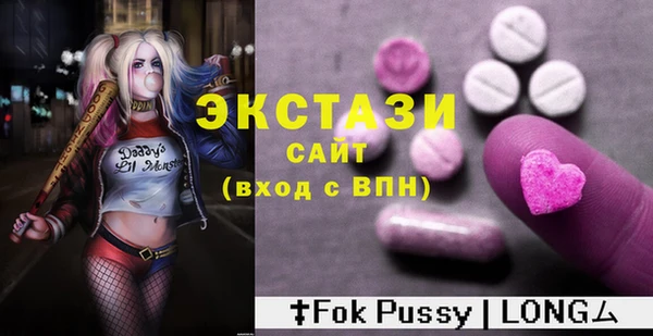 Альфа ПВП Балабаново