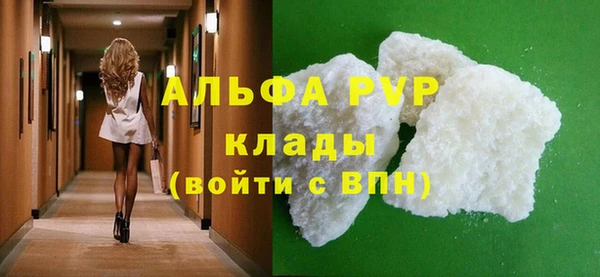 тгк Кинешма