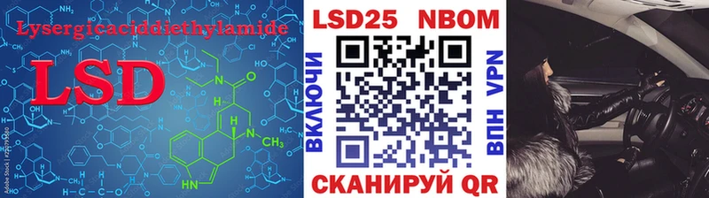 LSD-25 экстази кислота  Купить закладки  Нюрба 