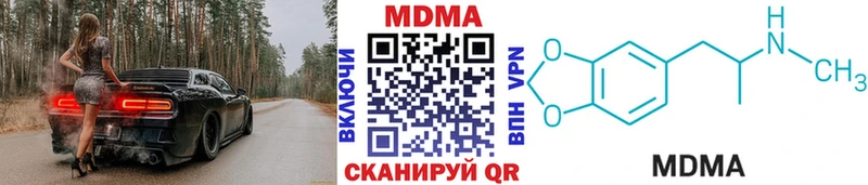 Купить где  Нюрба  МДМА кристаллы 
