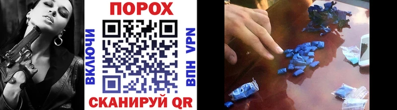 Купить закладки  Нюрба  Метамфетамин витя 